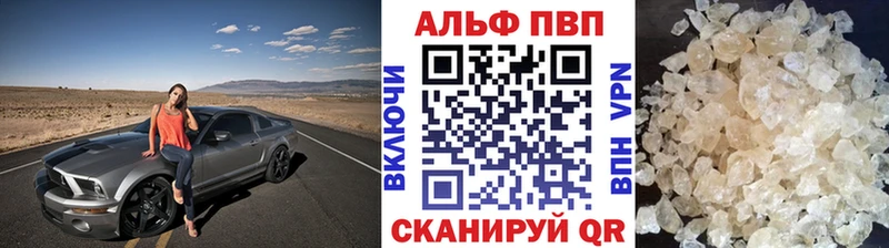 Alpha-PVP кристаллы  Купить закладки  Дмитров 