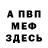 Кетамин VHQ Faizan Babzada