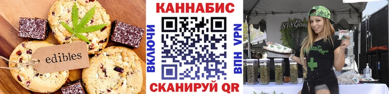 Canna-Cookies марихуана  Купить закладки  Дмитров 