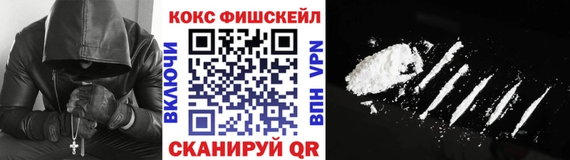 Cocaine Колумбийский  Купить где  Дмитров 