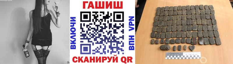 ГАШ убойный  Купить где  Дмитров 