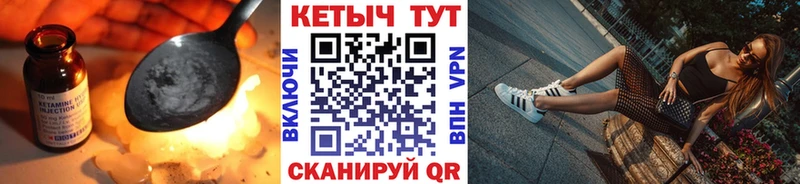 Кетамин ketamine  Купить  Дмитров 