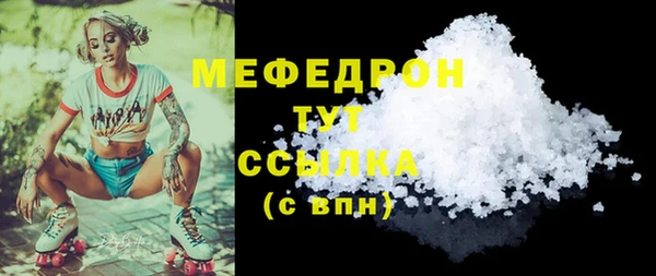 mdpv Карталы
