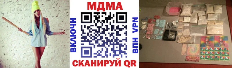 MDMA crystal  Купить где  Дмитров 