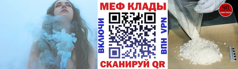Купить закладки  Дмитров  Мефедрон mephedrone 