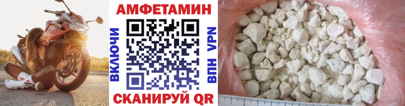 МЕТАМФЕТАМИН Декстрометамфетамин 99.9%  Купить  Дмитров 