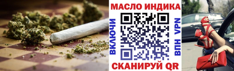Дистиллят ТГК концентрат  Купить закладки  Дмитров 