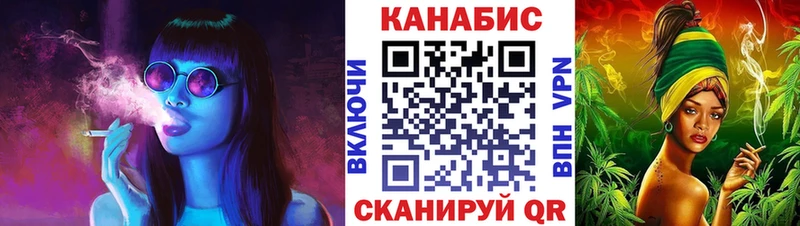 Бошки Шишки Ganja  Купить  Дмитров 